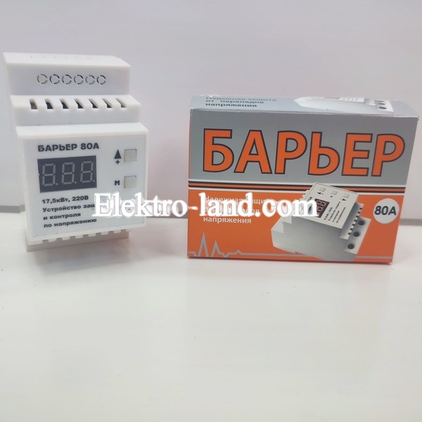Реле напряжения  (барьер) цифровой 80A din-рейка REDLINE